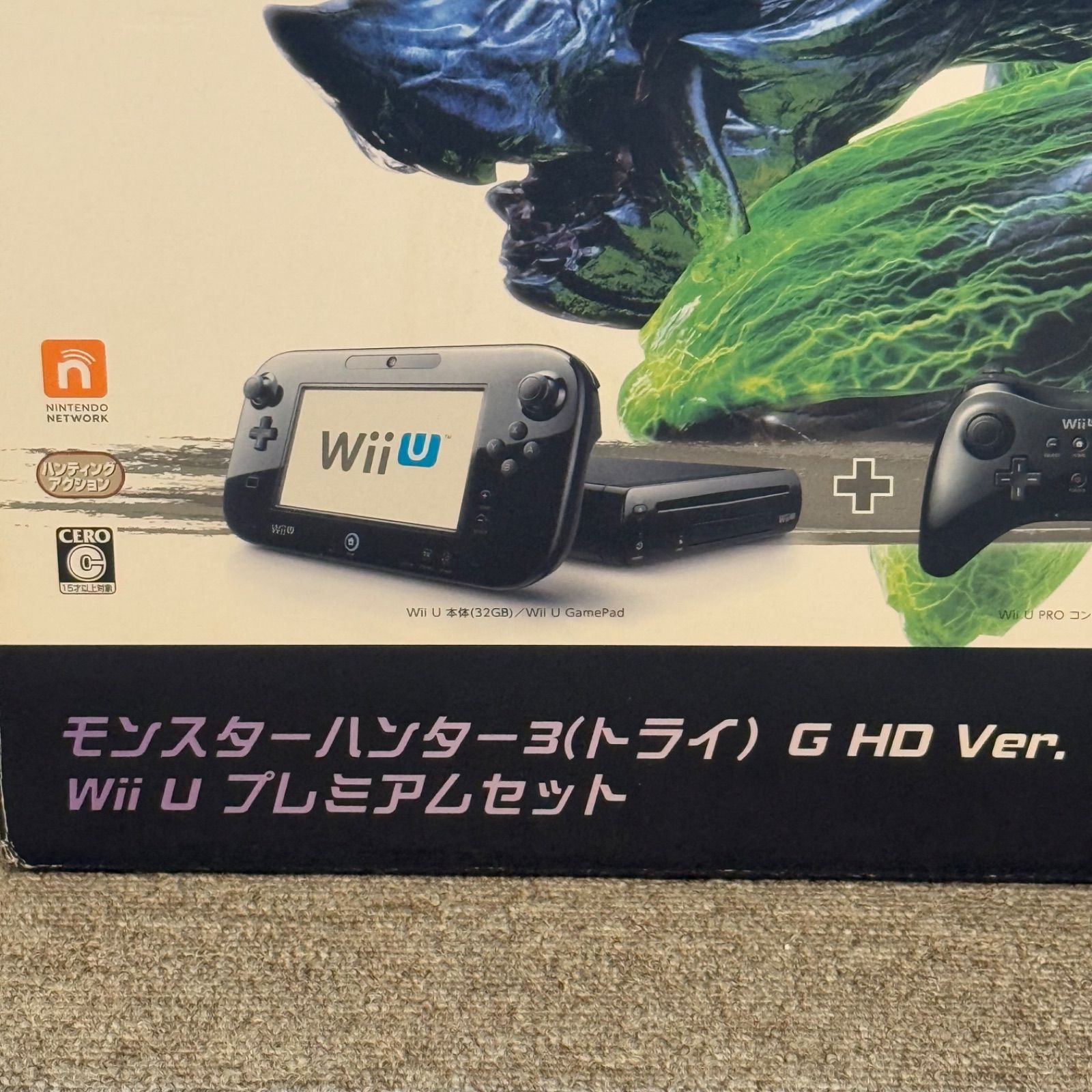 7-034【美品】WiiU モンスターハンター3 プレミアムセット 箱付き