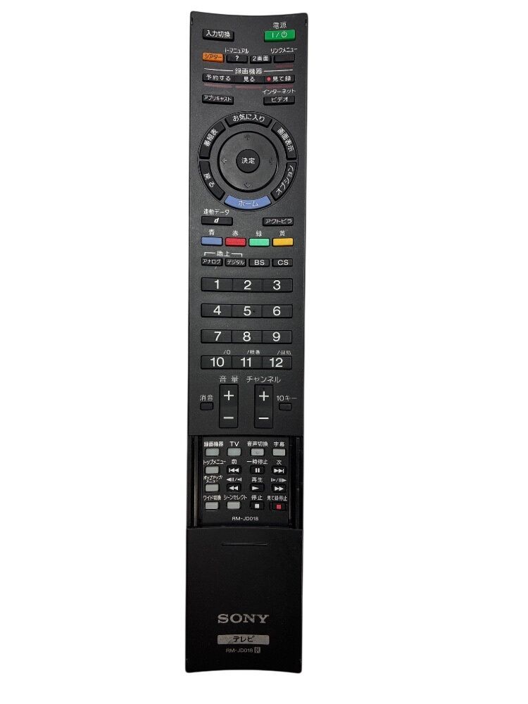 テレビ リモコン ソニー（SONY） RM-JD018 動作確認済み【A6-611