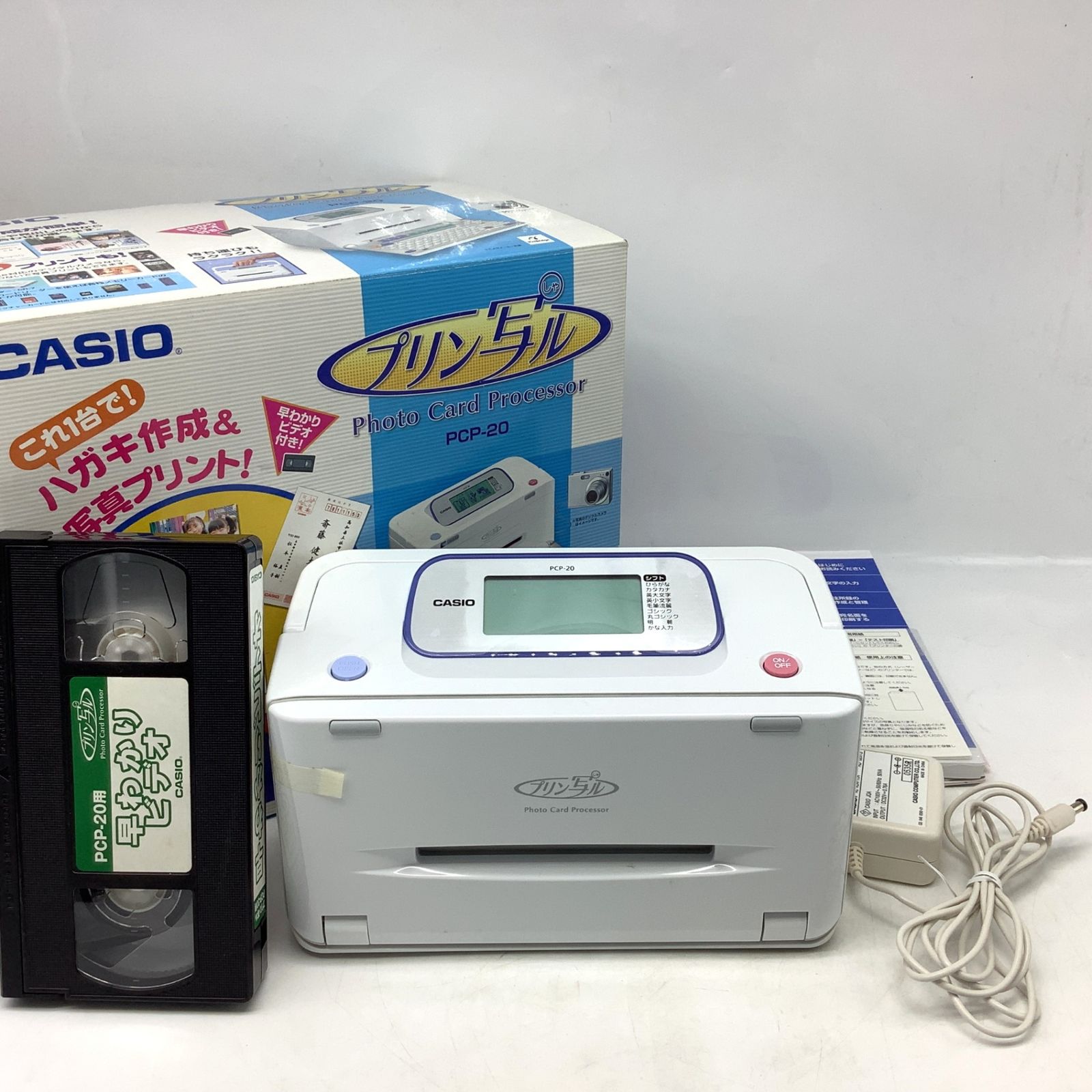 7025 【未使用保管品】CASIO カシオ プリン写ル PCP-20 ハガキ＆フォト