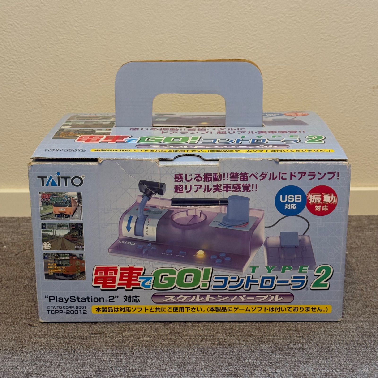7-035【希少レア・ペダル欠品】PS2 電車でGO! コントローラ スケルトンパープル 箱付き