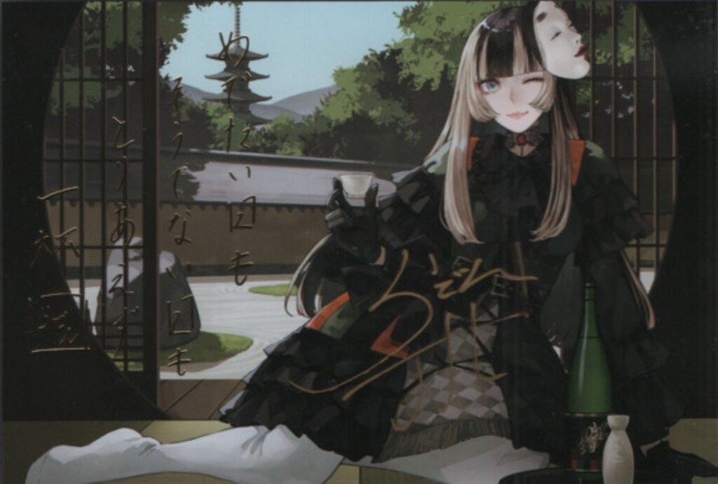 カバー 誕生日記念2024 hololive DEV_IS ReGLOSS 儒烏風亭らでん/直筆