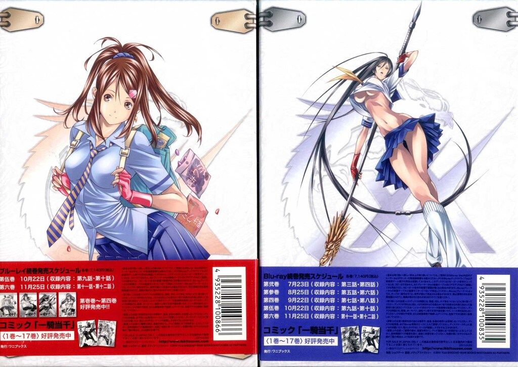 アニメBlu-ray 一騎当千XTREME XECUTOR 初回全6巻 セット - メルカリ