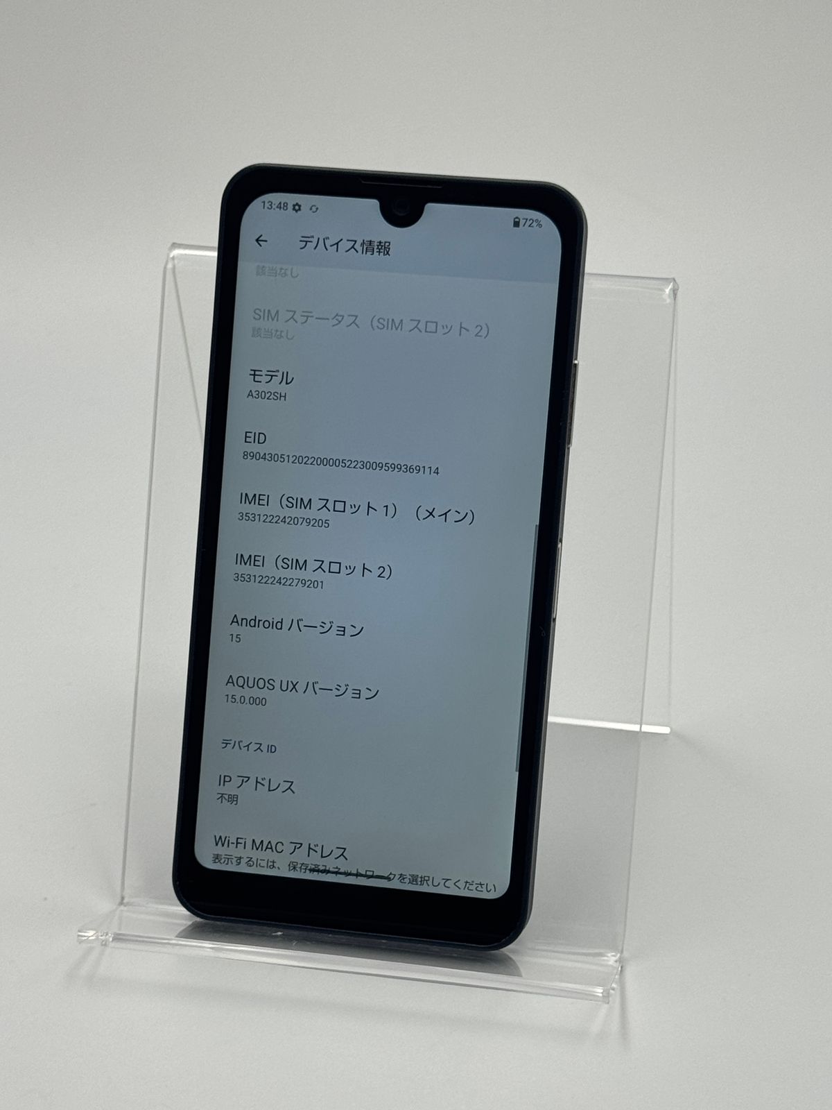 AQUOS wish3 A302SH ブラック SIMフリー中古B - メルカリ