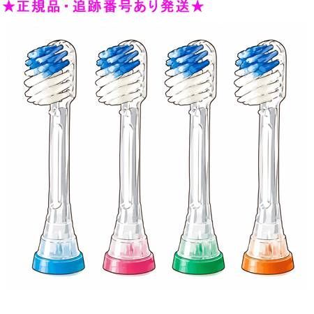 Amway アムウェイ 音波振動ハブラシ 交換用ブラシ コンパクトヘッド 4個