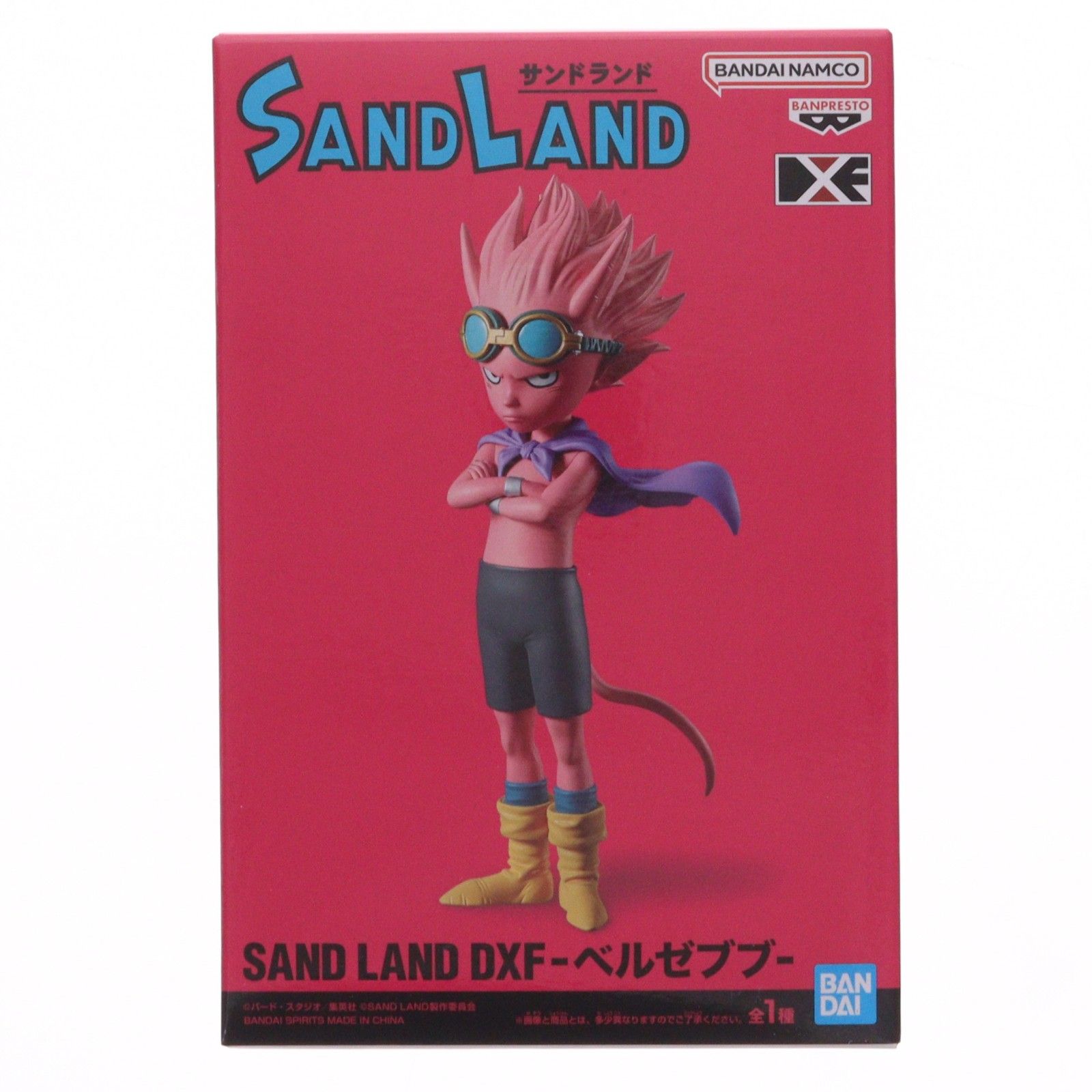 ベルゼブブ SAND LAND(サンドランド) DXF-ベルゼブブ- フィギュア