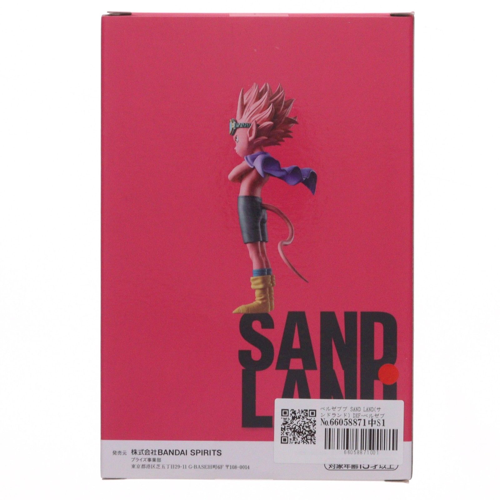 ベルゼブブ SAND LAND(サンドランド) DXF-ベルゼブブ- フィギュア