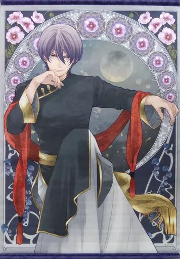 中古】タペストリー 真島(6周年記念イラスト) B2タペストリー 「蝶の毒