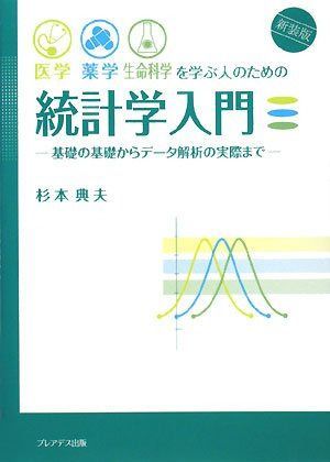 仏教語読み方辞典 | ⁄ 国書読み方辞典 編著 有賀要延 国書刊行会 縮刷
