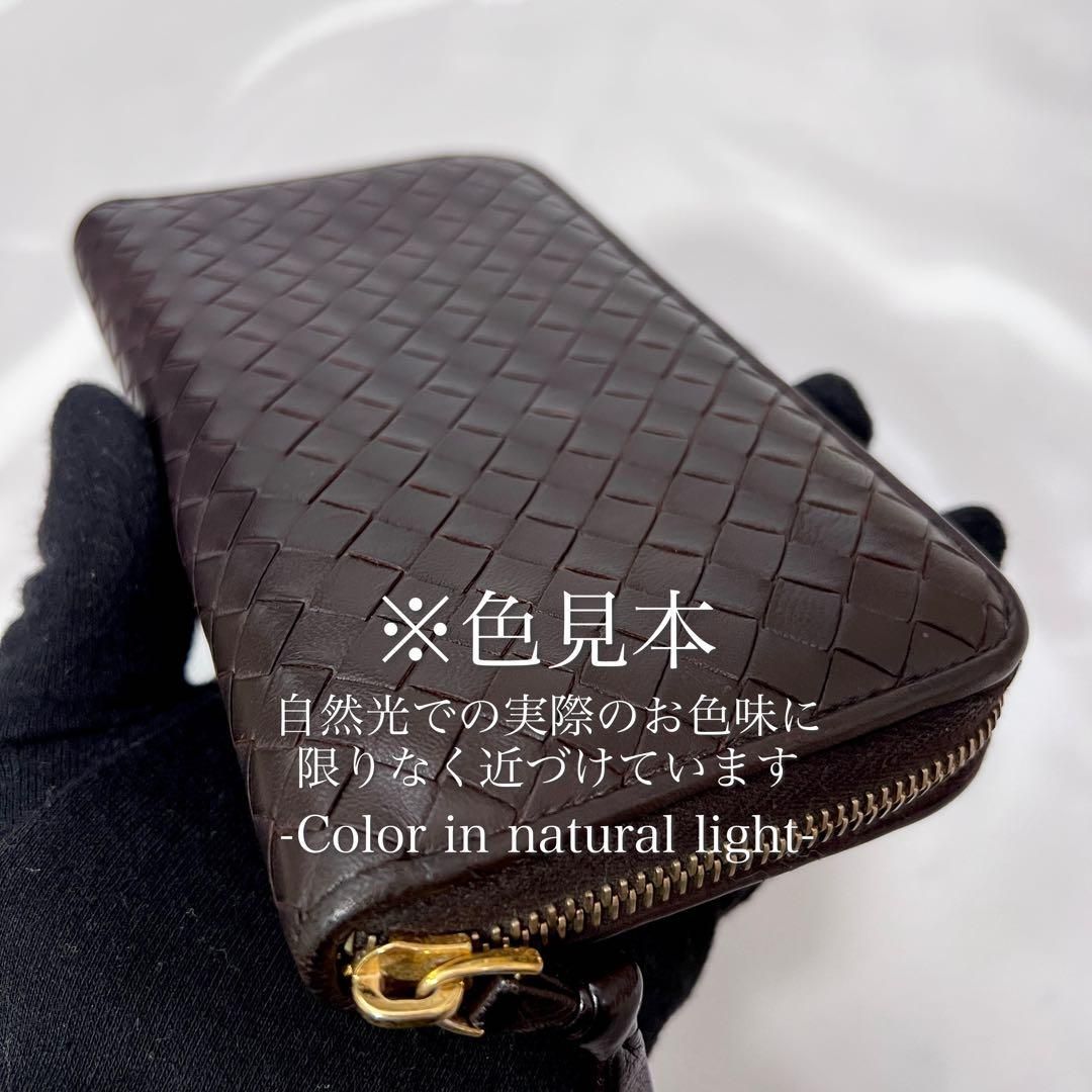 ◇極美品◇ボッテガヴェネタ　長財布　ラウンドジップ　ブラック　ナッパレザー ◇極美品◇ボッテガヴェネタ 長財布 ラウンドジップ ナッパレザー