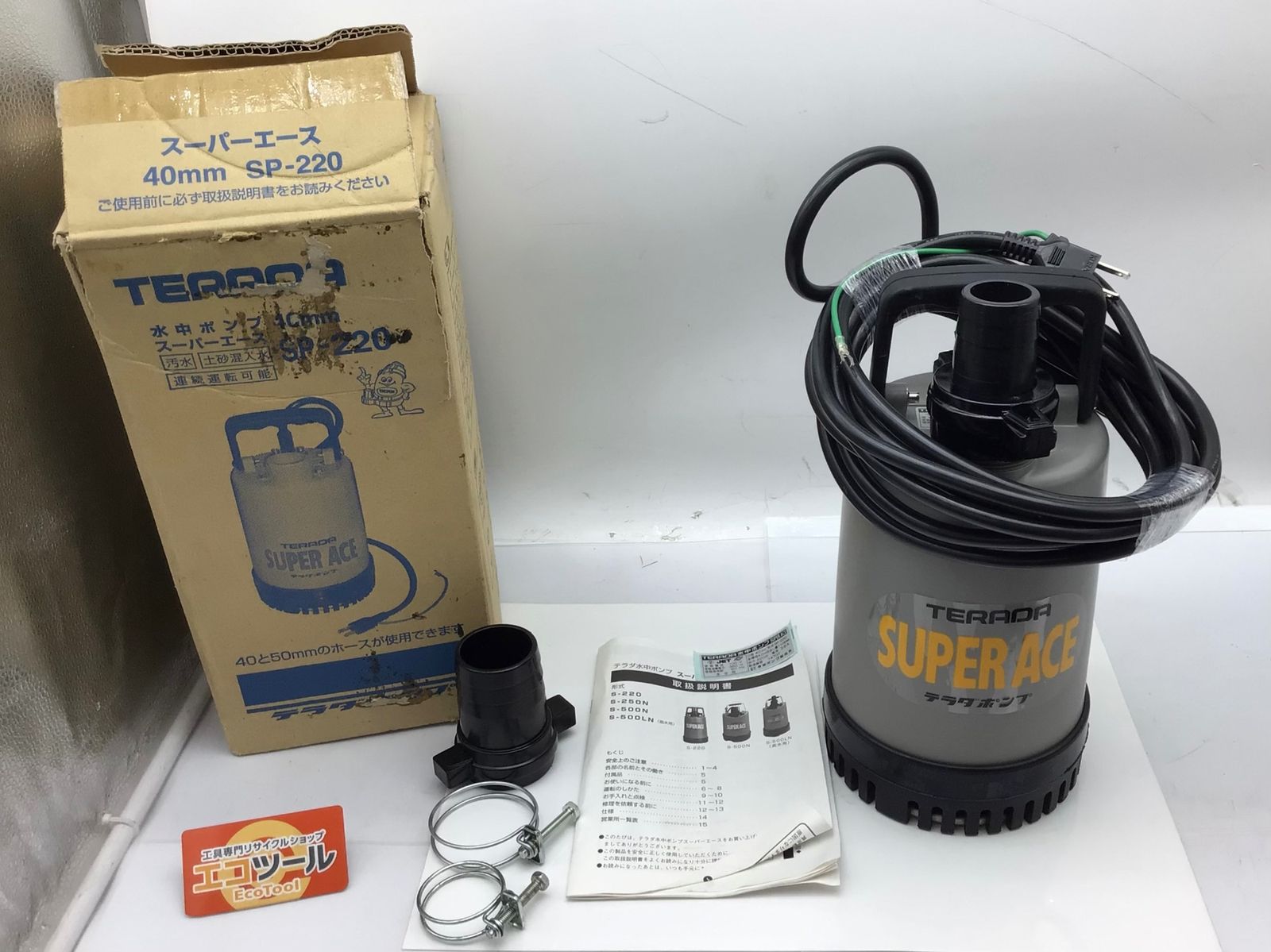【中古品】TERADA/テラダ SP-220 ☆ 水中ポンプ 100V [IT_QK3QO][知立][M04] 9,163円