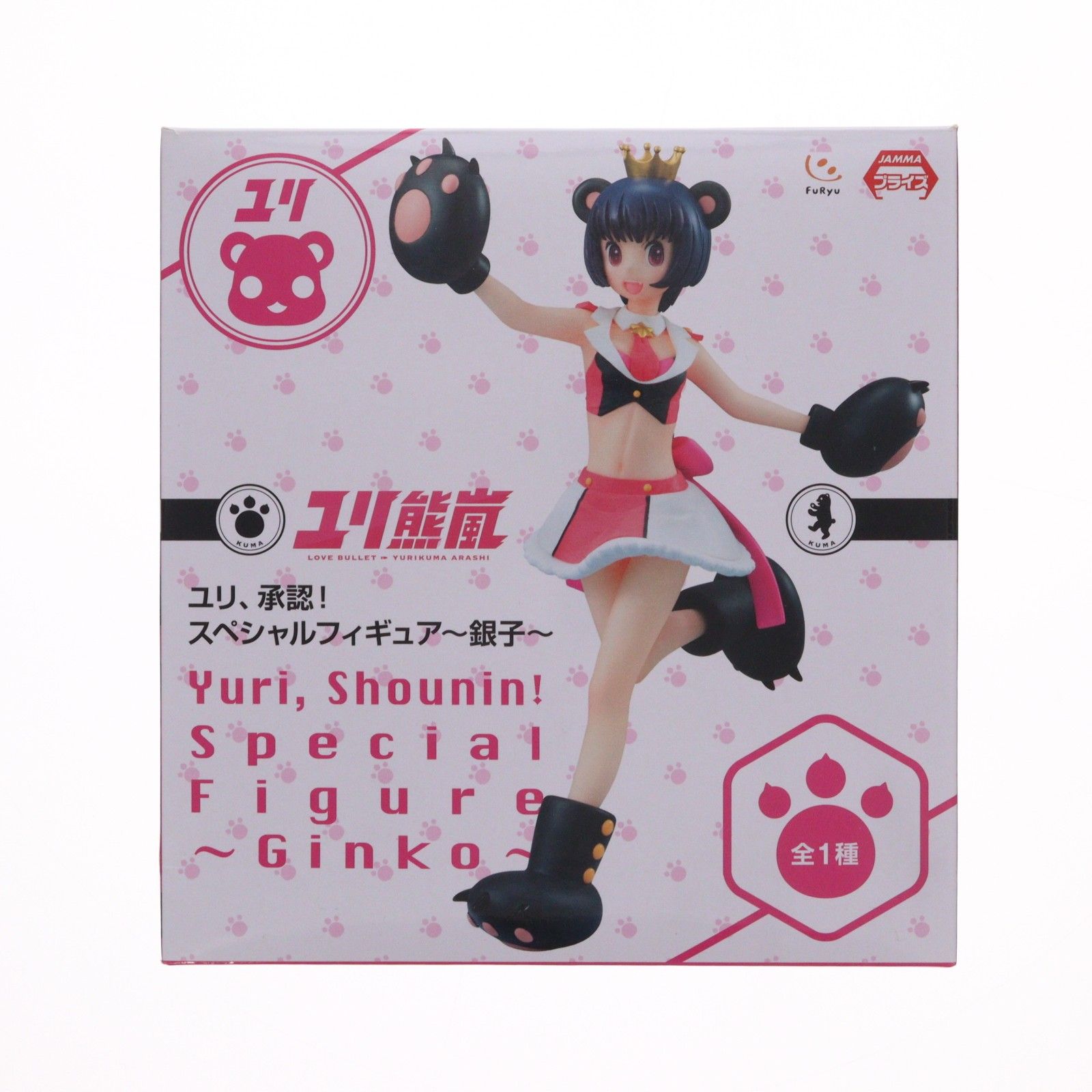 ねんどろいど 1724 デュース・スペード ディズニー ツイステッド