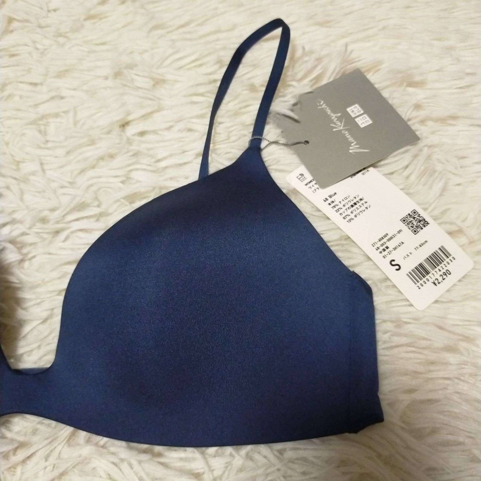 UNIQLO Mame Kurogouchi ユニクロ マメクロゴウチ ワイヤレスブラ