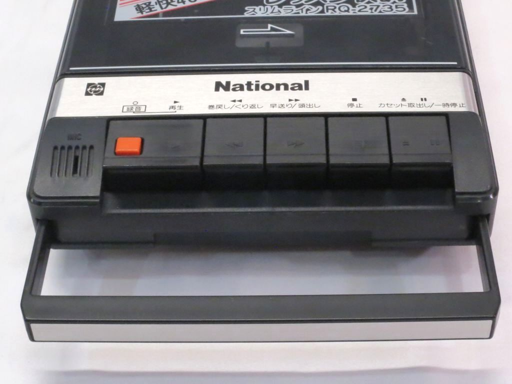 232950】National ナショナル スリムライン ポータブル カセット