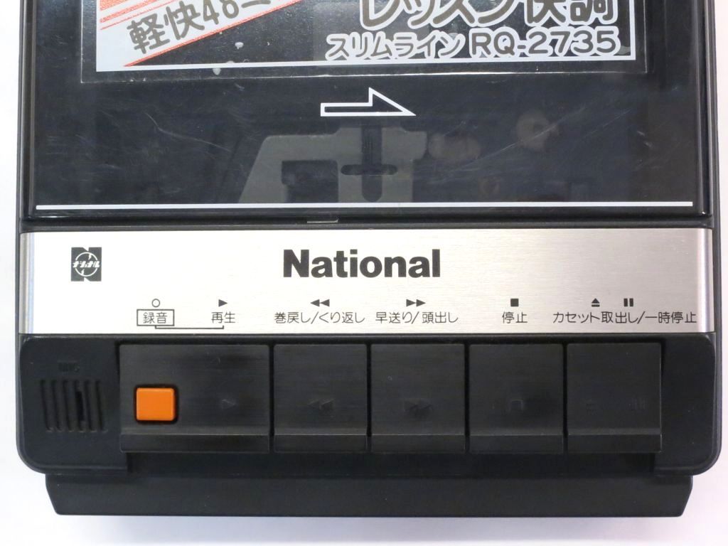 232950】National ナショナル スリムライン ポータブル カセット