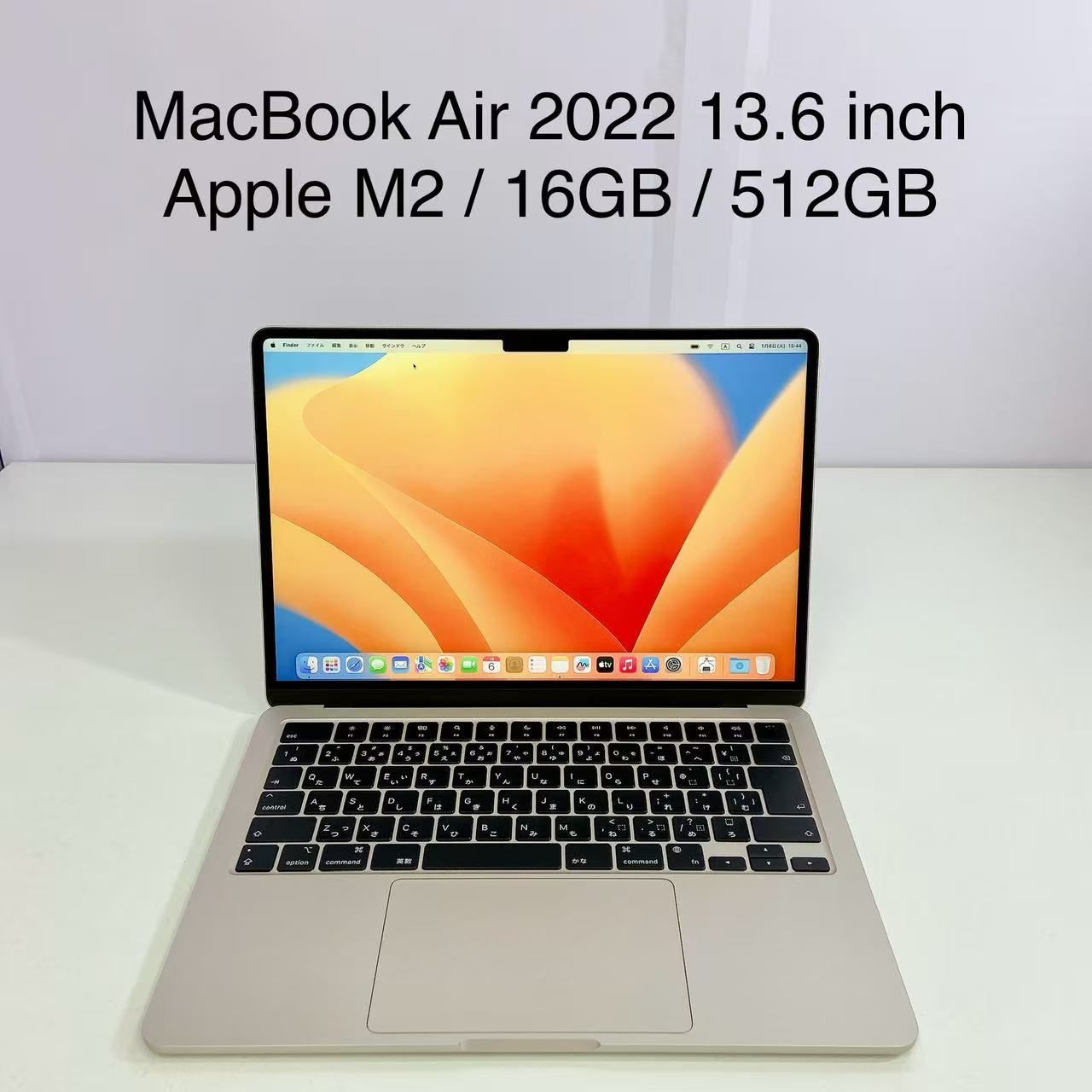 美品 MacBook Air M2 16GB/512GB スターライト - メルカリ