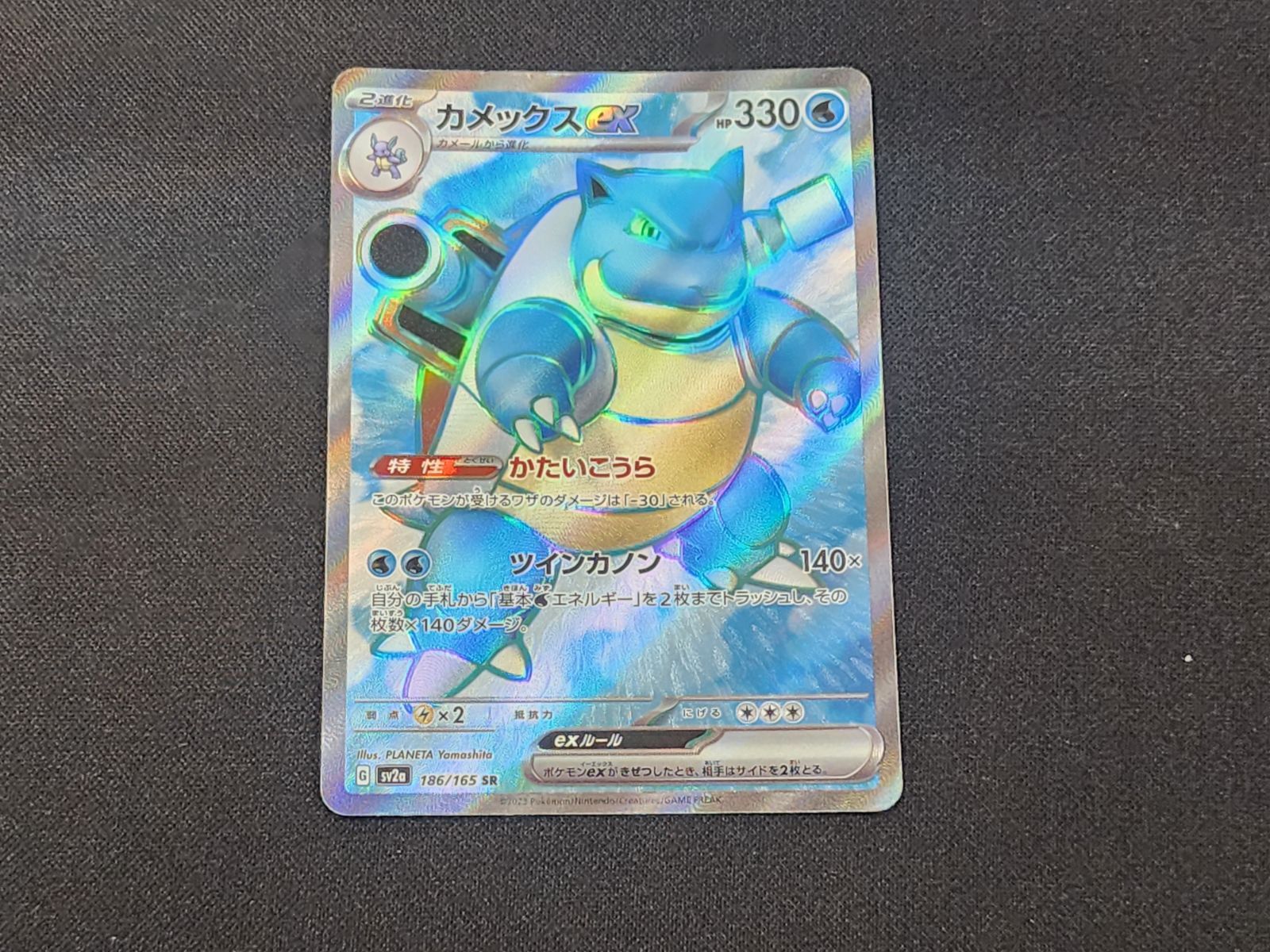 PC Pokemon Card Kamex EX SR 186/165 SV2a ※Check product description