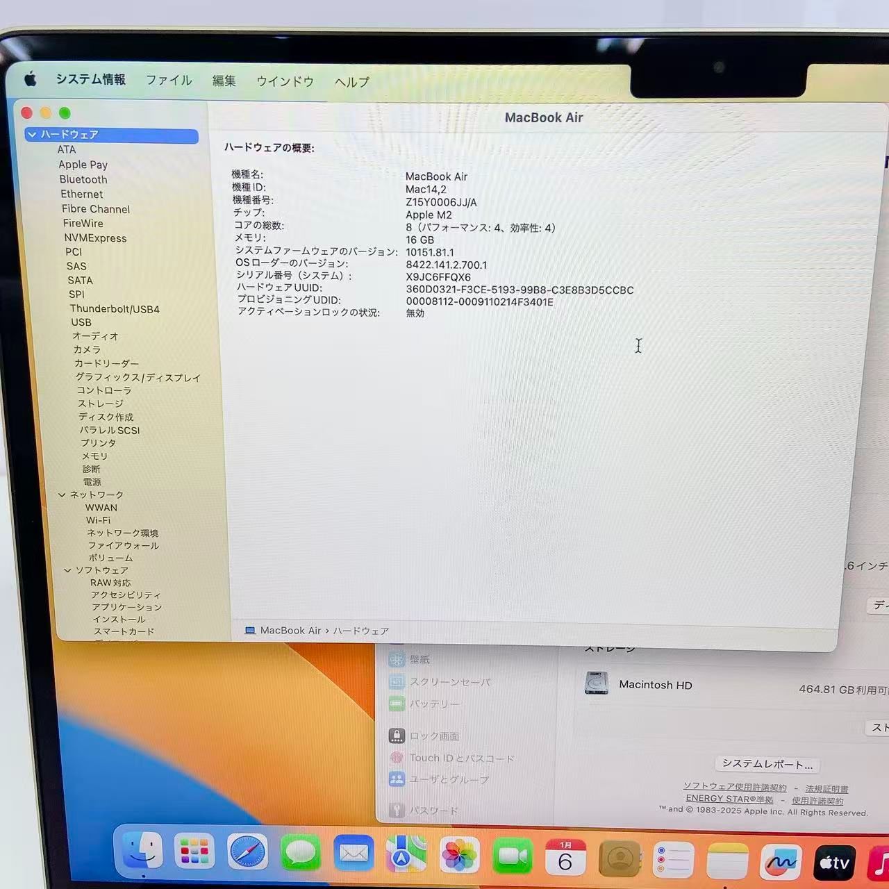 美品 MacBook Air M2 16GB/512GB スターライト - メルカリ