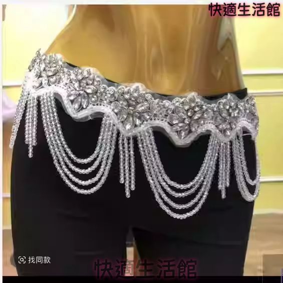 人気 手作 ダンス腰飾り ベリーダンス ヒップスカーフ ウエストチェーン ヒップベルト ダンスアクセサリー ステージ衣装 舞台衣装 社交ダンス ラテン オリエンタルダンス 発表会 パフォーマンス ホワイト lf704