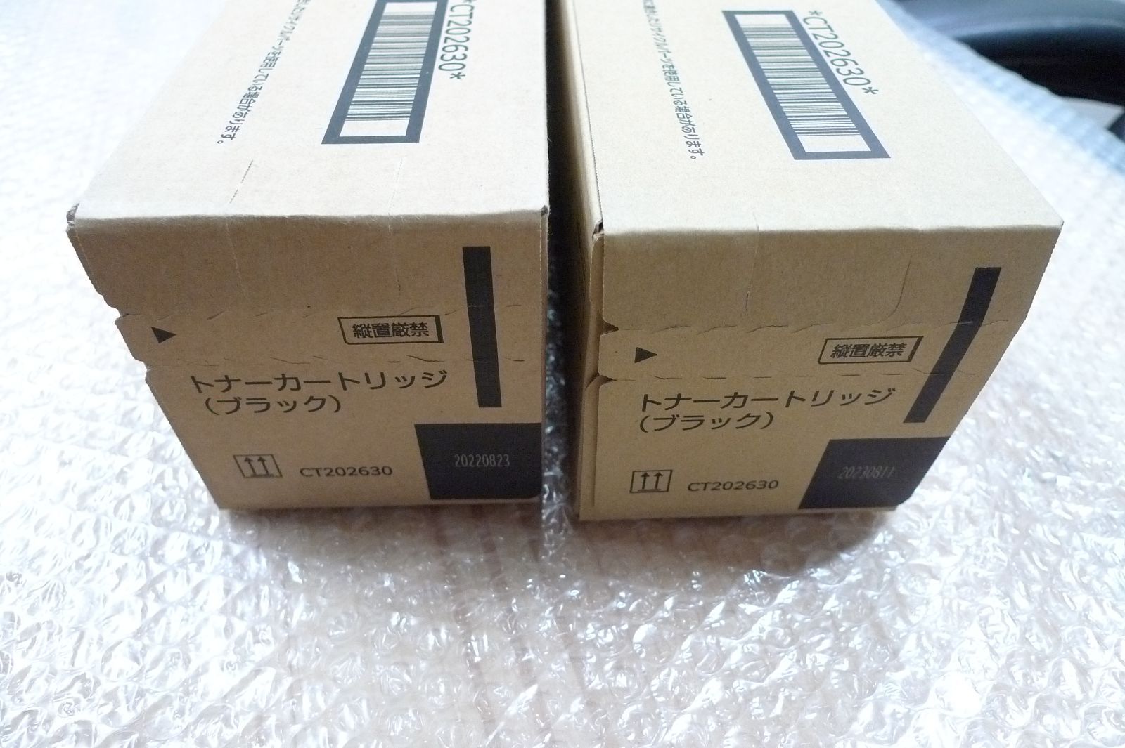 富士フイルム トナーカートリッジ 5本セット FUJIFILM純正トナーカートリッジ5本セット(CT202484/202485/202486