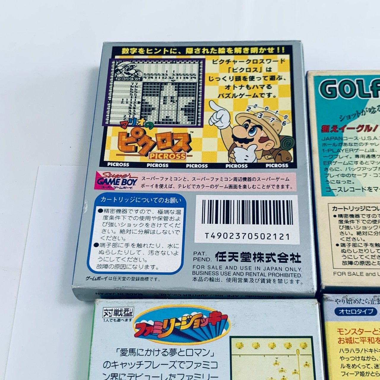 GB ゲームボーイ 5個 ソフト 箱説付 セット まとめ 起動確認済 6100294