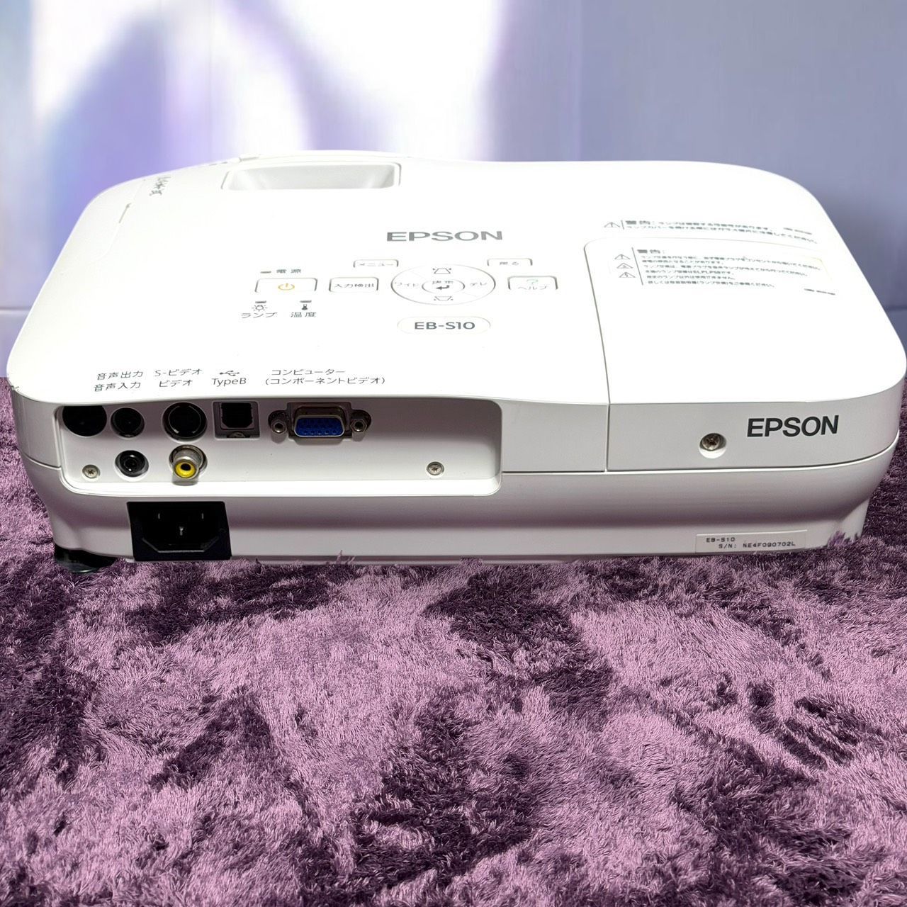 ☆動作品 送料無料 美品 EPSON エプソン EB-S10 Offirio ビジネス