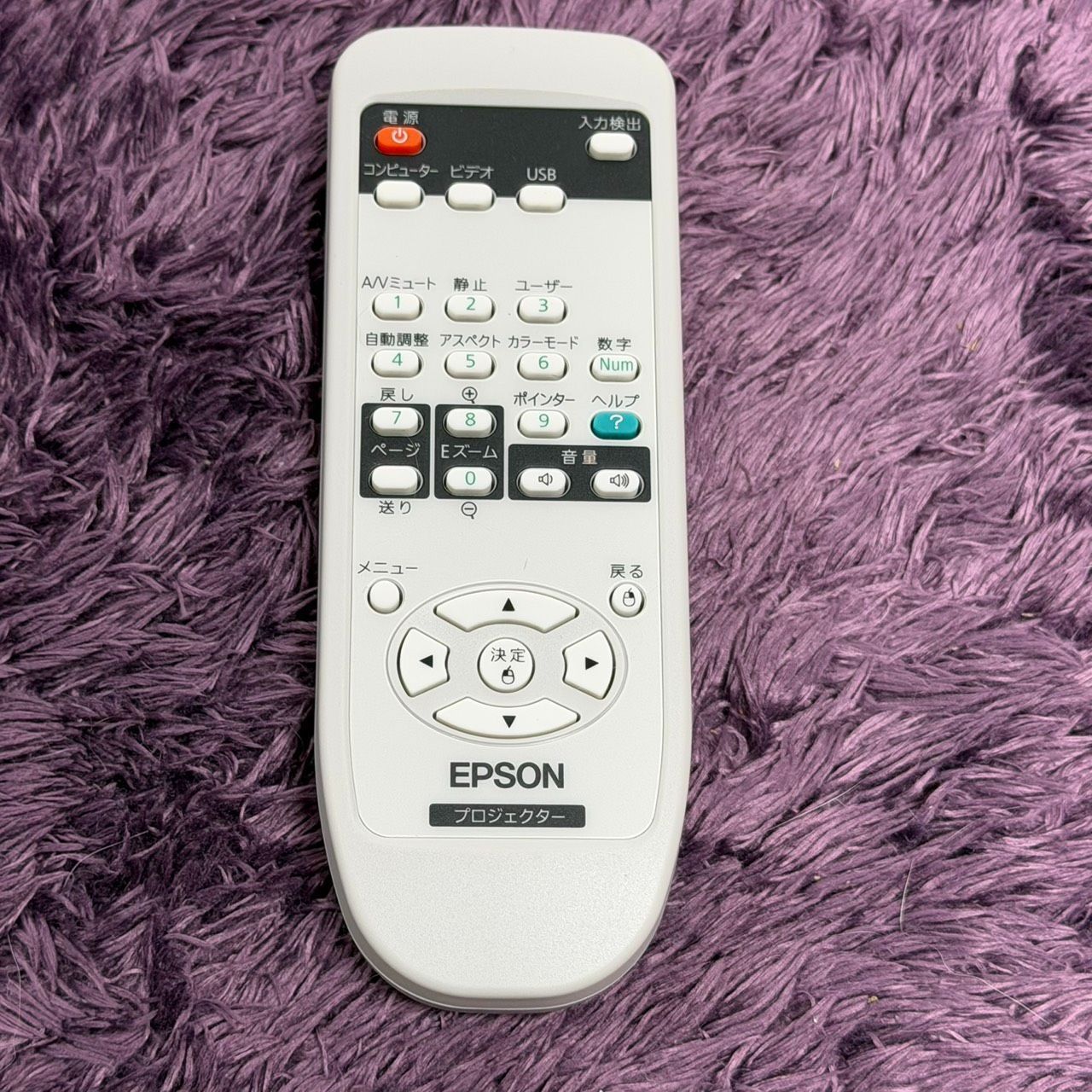 ☆動作品 送料無料 美品 EPSON エプソン EB-S10 Offirio ビジネス