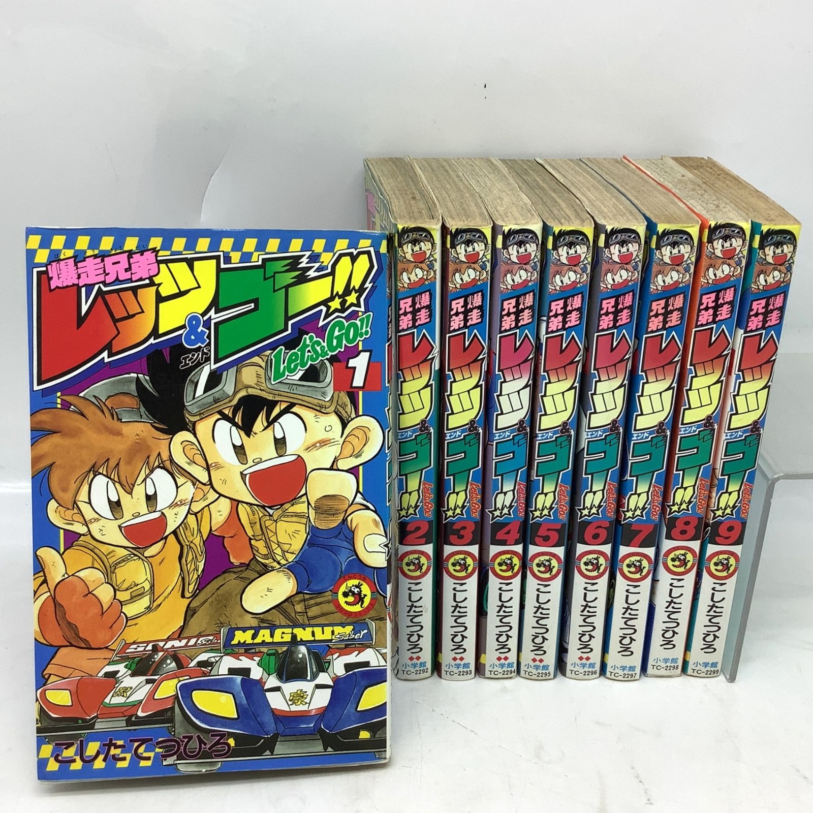 爆走兄弟レッツ&ゴー!! Max コミック 1-6巻セット(てんとう虫