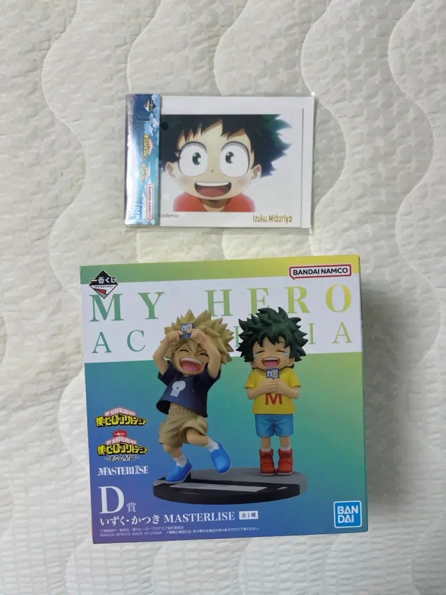 僕のヒーローアカデミア ヒロアカ 繋がるセカイ D賞 フィギュア 未開封