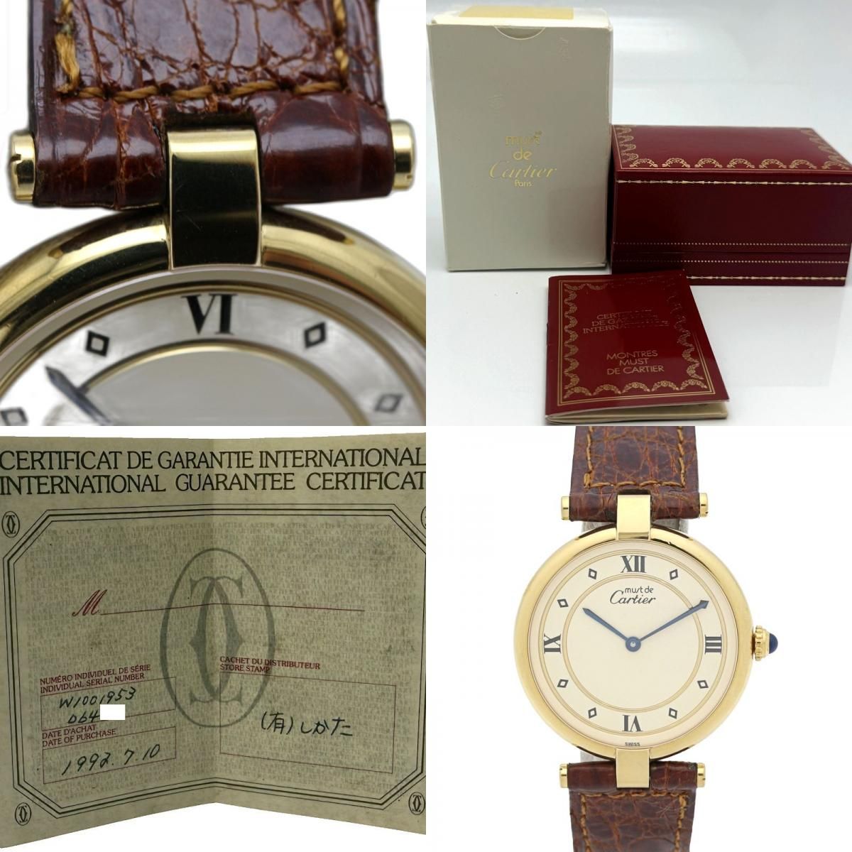 CARTIER カルティエ マストヴァンドームLM ヴェルメイユ W1001953
