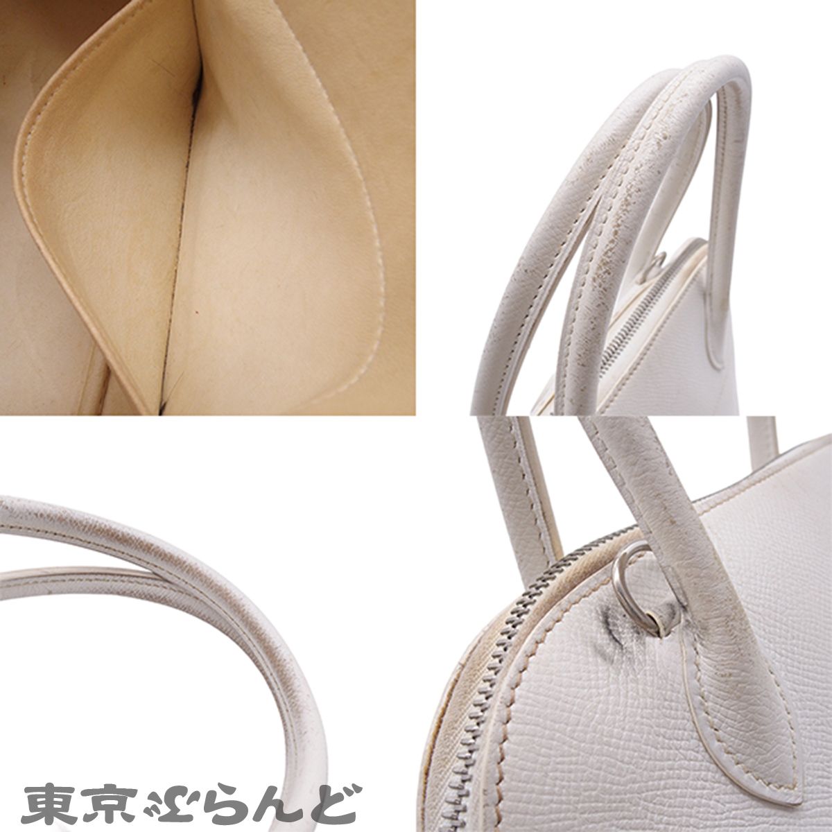 エルメス HERMES ボリード27 □L刻印 ホワイト シルバー金具 エプソン