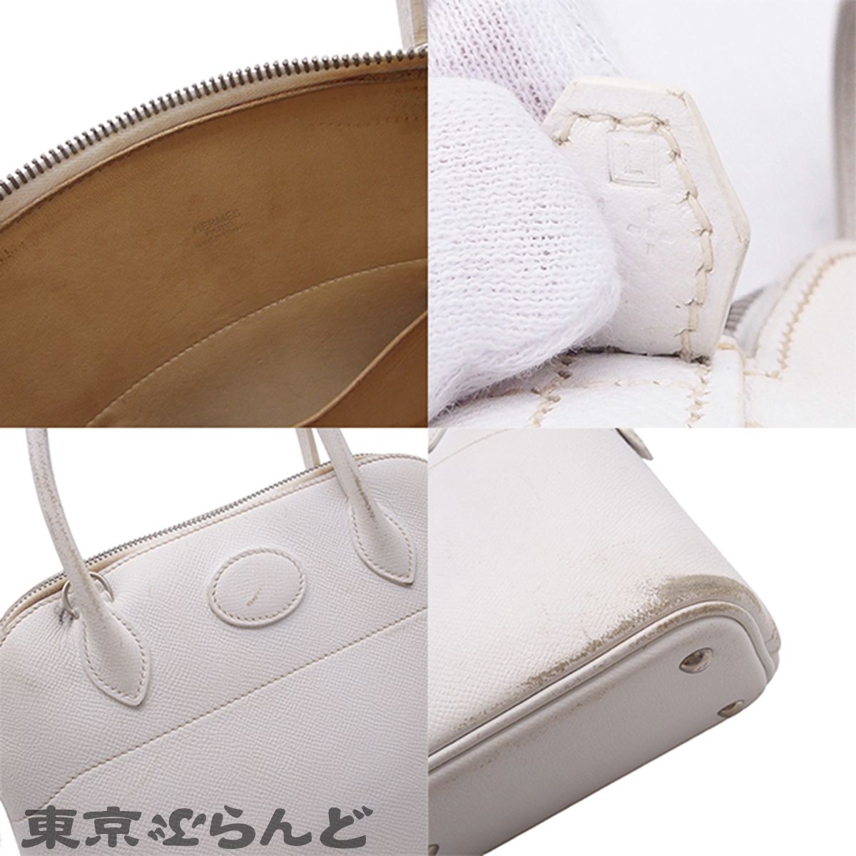 エルメス HERMES ボリード27 □L刻印 ホワイト シルバー金具 エプソン