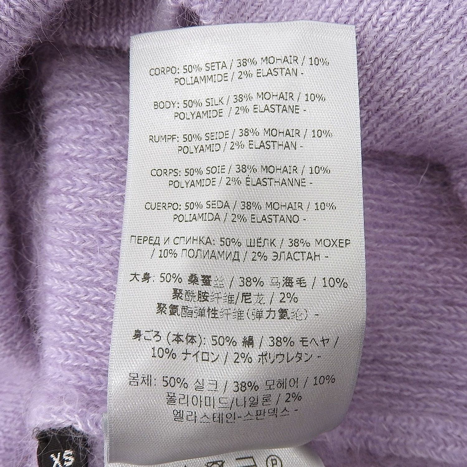 極美品 トムフォード TOM FORD ニット セーター Vネック ロングスリー