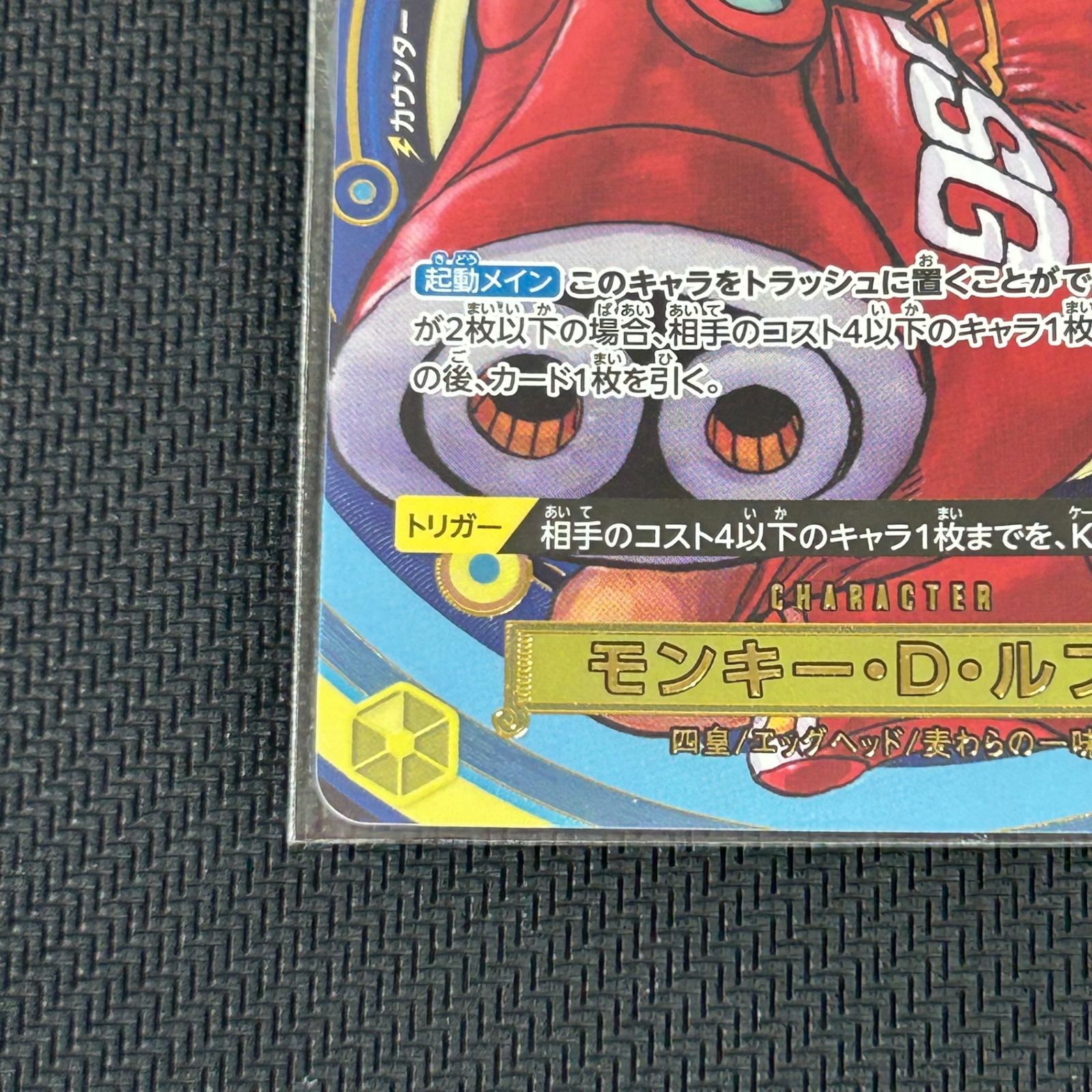 ONE PIECE カードゲーム プレミアムカードコレクション -ONE PIECE DAY