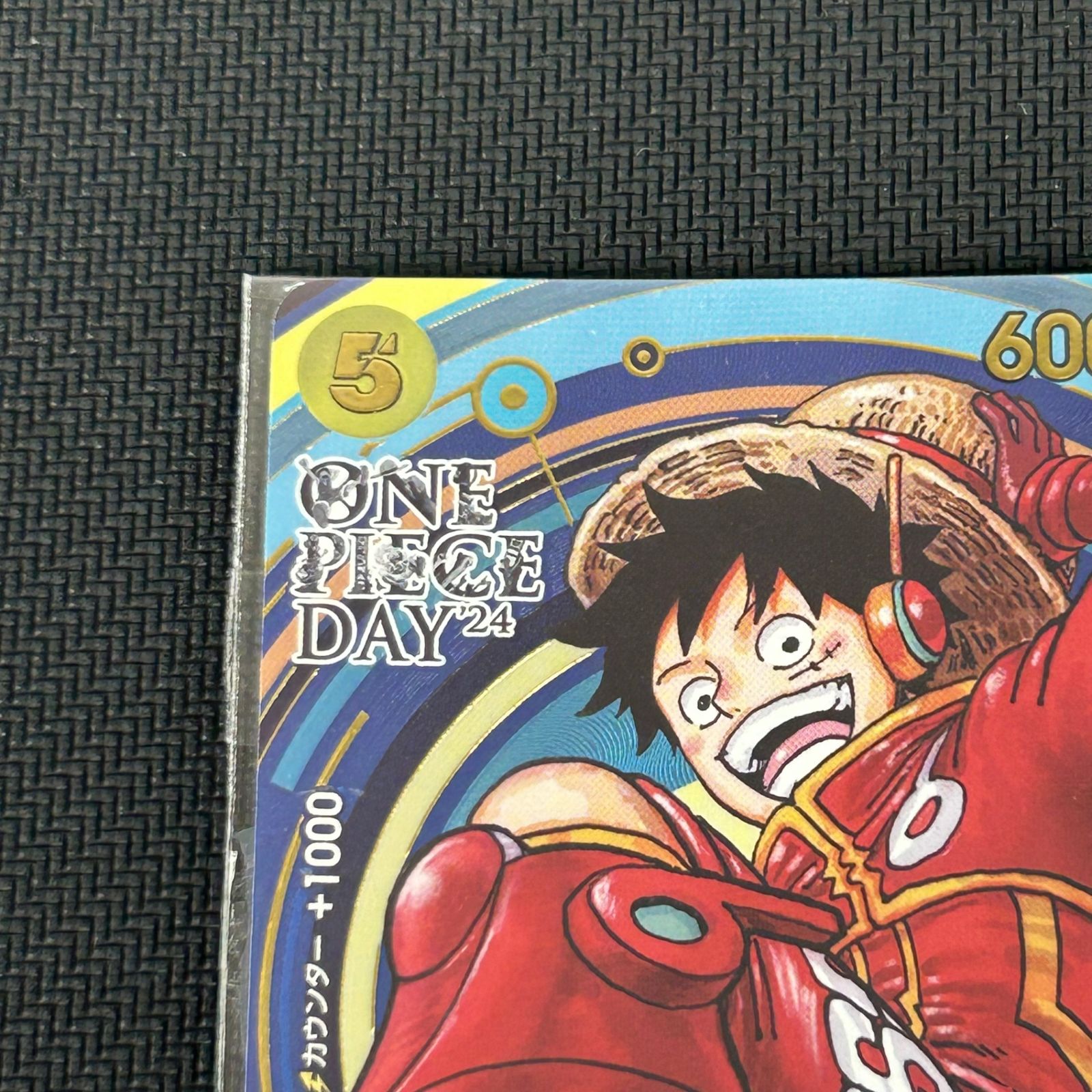 ONE PIECE カードゲーム プレミアムカードコレクション -ONE PIECE DAY