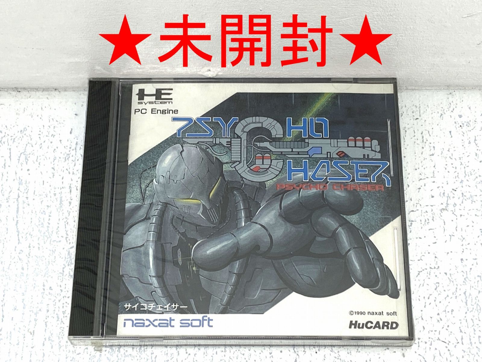盛岡25-0113] ☆未開封☆ PCエンジン HuCARD サイコチェイサー NX90003