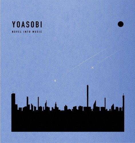 2discs CD YOASOBI THE BOOK for, (完全生産限定盤) XSCL1367 Sony