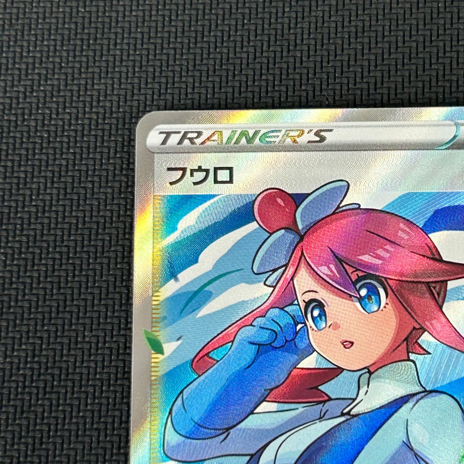 ポケカ フウロ SR 195/190/S4A/B シャイニースターV - メルカリ