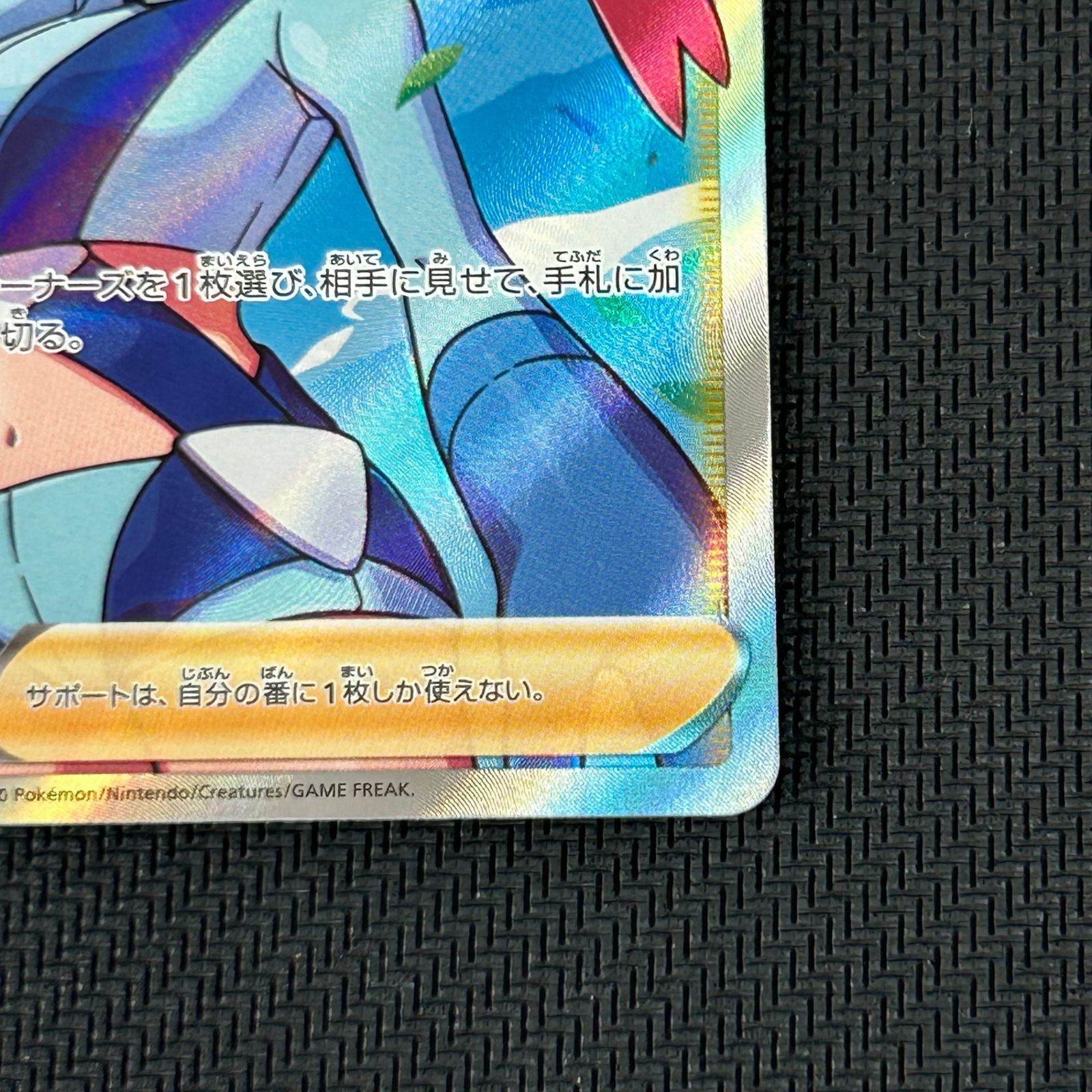 ポケカ フウロ SR 195/190/S4A/B シャイニースターV - メルカリ