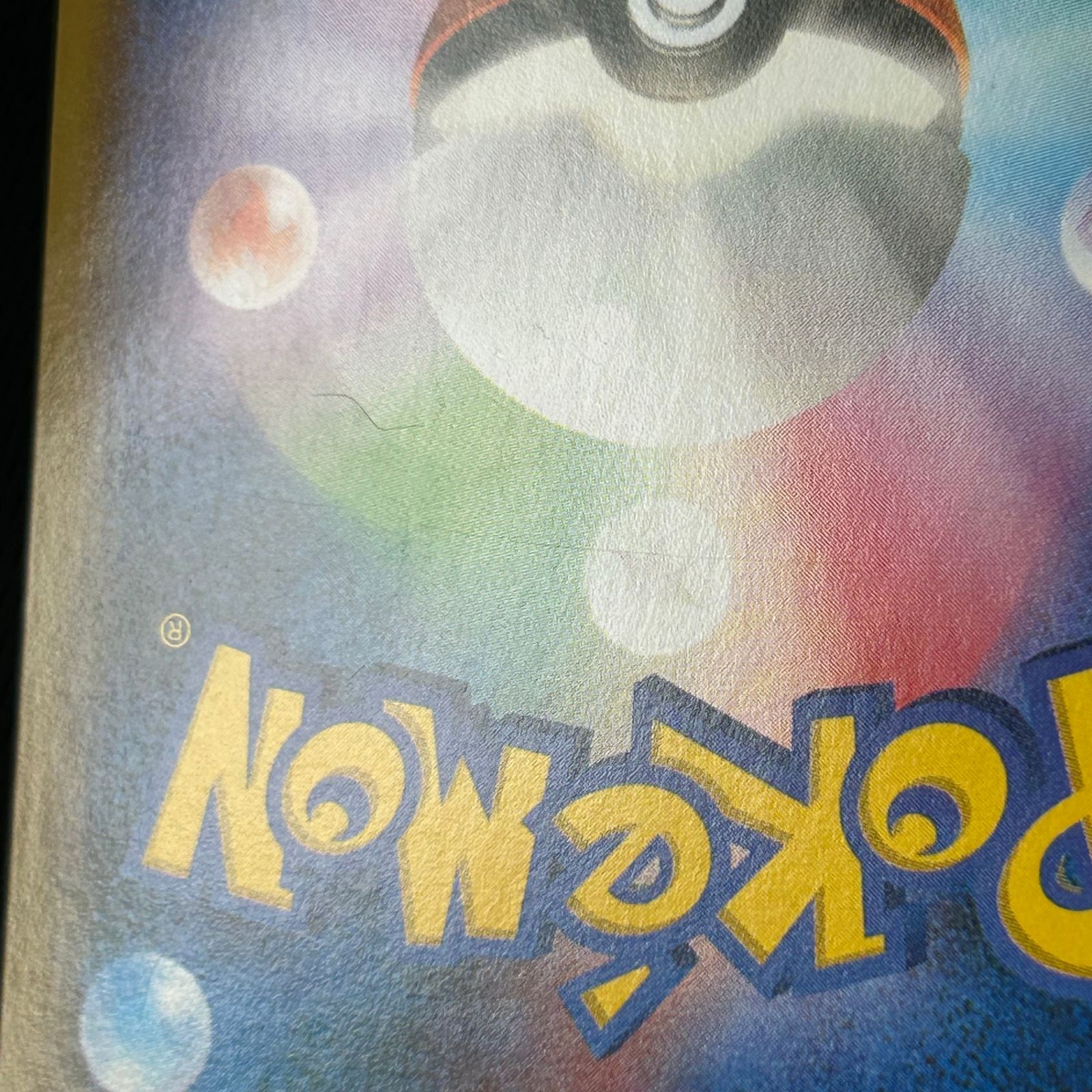 ポケカ フーパ PROMO プロモ 155/XY/P 『ポケモン・ザ・ムービーXY