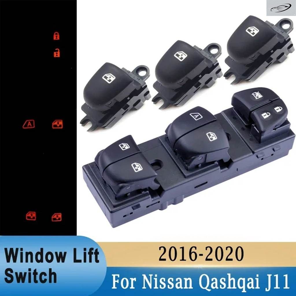 車用ウィンドウリフタースイッチ ドア パネル スイッチマスター LED 日産 QASHQAI J11 ALTIMA SYLPHY TIIDA X-TRAIL 左ハンドル 用