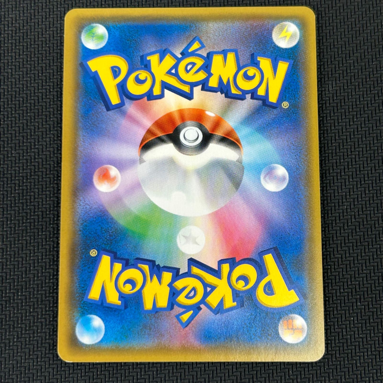 ポケカ レシラム&リザードンGX SR 096/095/SM10/B ダブルブレイズ