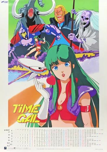 タイムギャル　1997年度　B2　ポスターカレンダー 中古】カレンダー 1997年度B2ポスターカレンダー 「タイムギャル