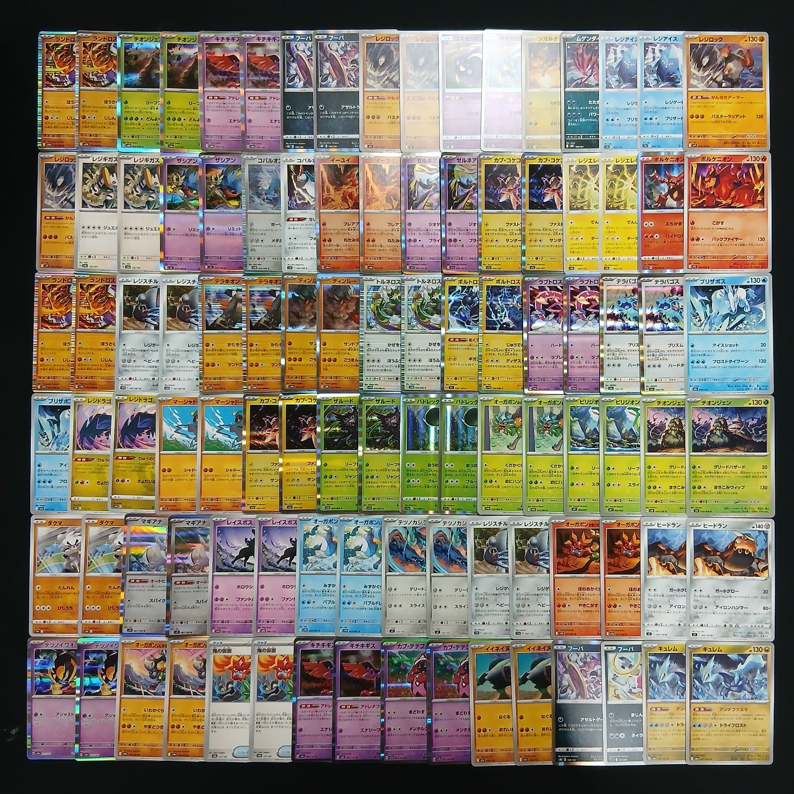 hya890 100枚セット ポケカ 伝説ポケモン / 幻ポケモン100枚セット