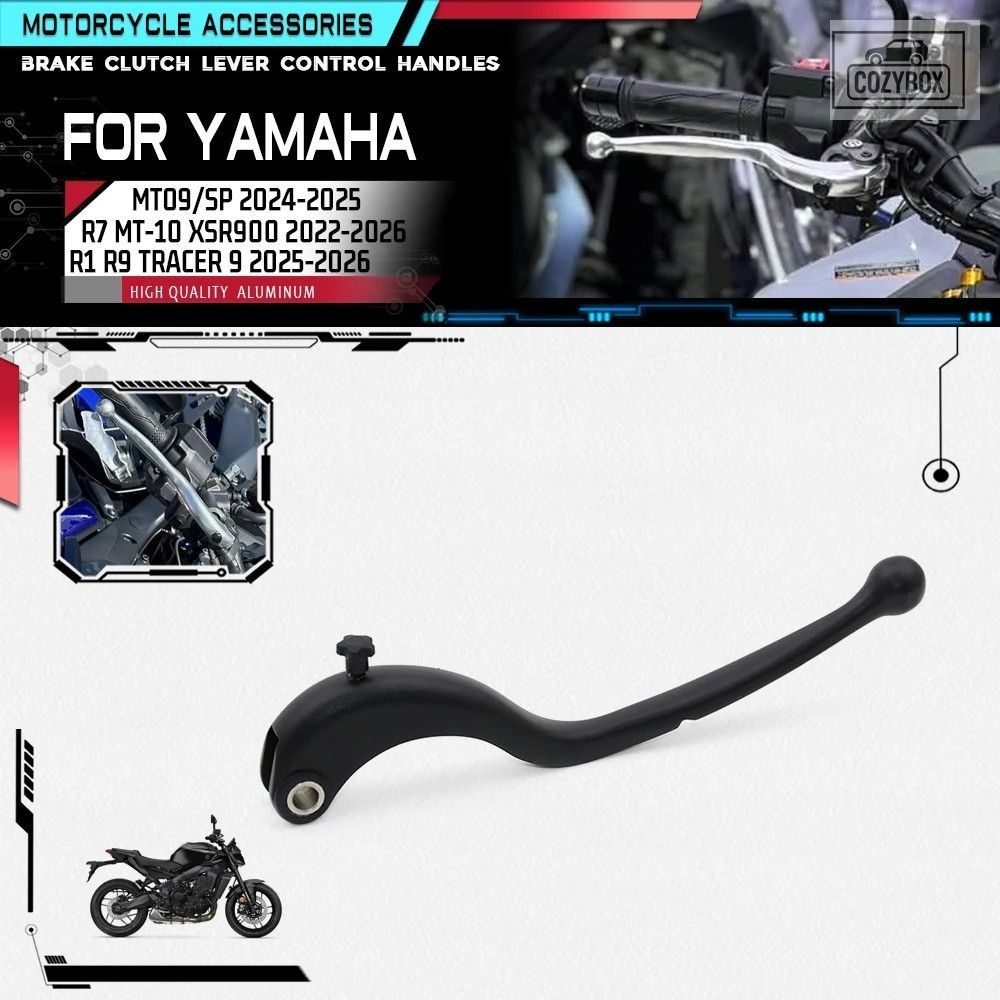 ヤマハ MT-09 MT-10 ブレーキ レバー R1 R7 R9 XSR900 トレーサー 9 2022-2026 オート