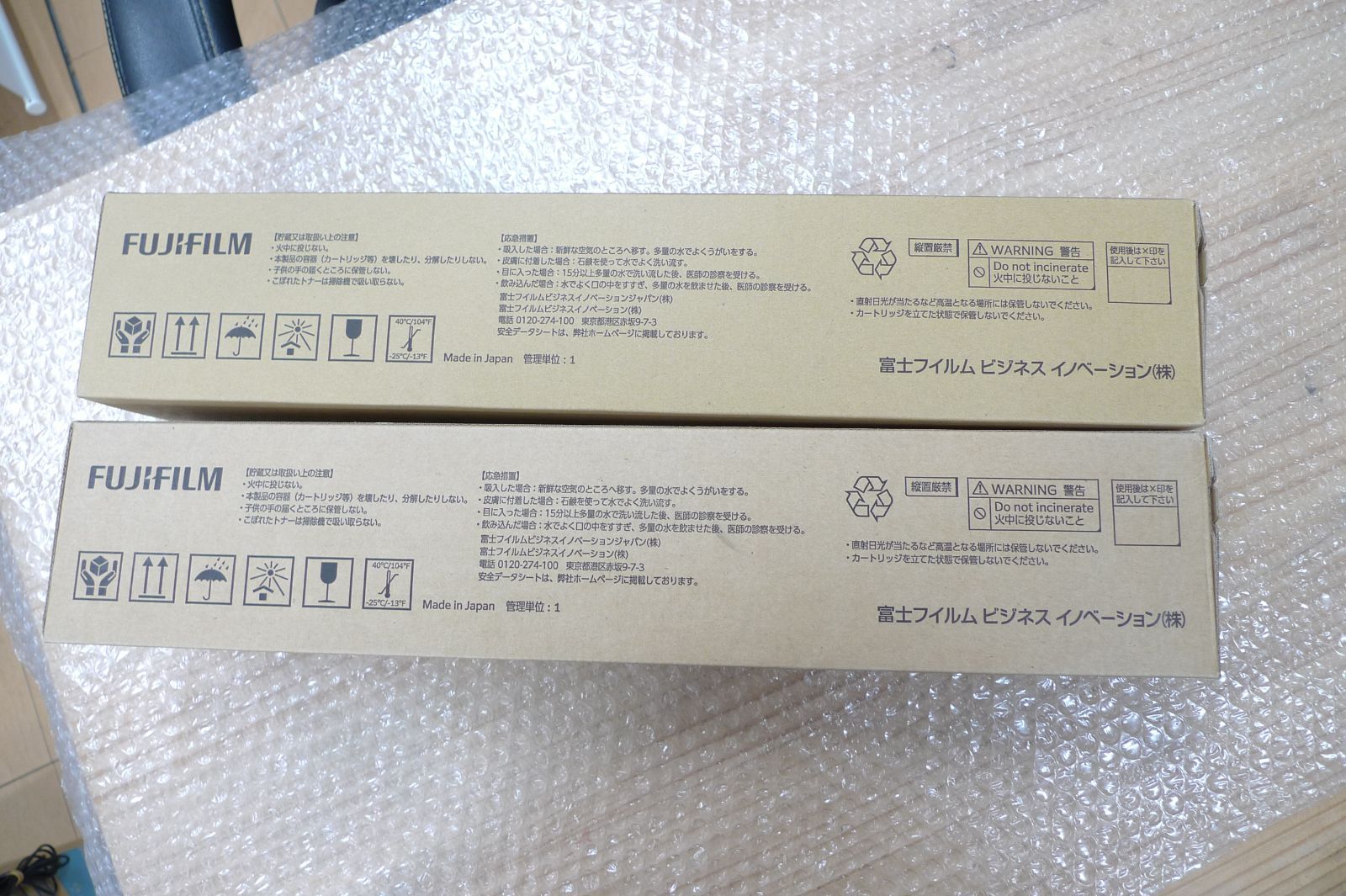 FUJIFILM / 富士フイルム純正トナーカートリッジ / CT202630 