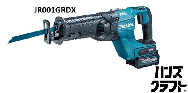 ☆【未使用】マキタ makita 40Vmax 充電式 レシプロソー JR001GRDX 2.5Ah ×2個・充電器 【新古品】【中古】