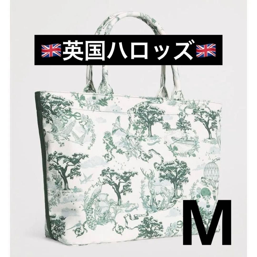 新品　ハロッズ　トワルドジュイ　ツートンコットンキャンバス　トートバッグM　緑