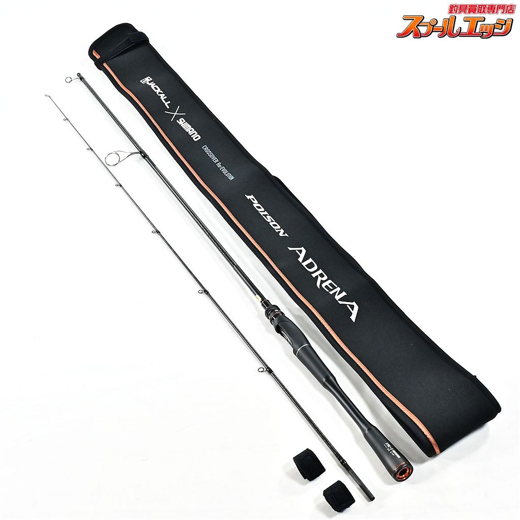 ★☆【シマノxジャッカル】 24ポイズン アドレナ 270L+-2 SHIMANOxJACKALL POISON ADRENA ブラックバス K_152★☆v48776