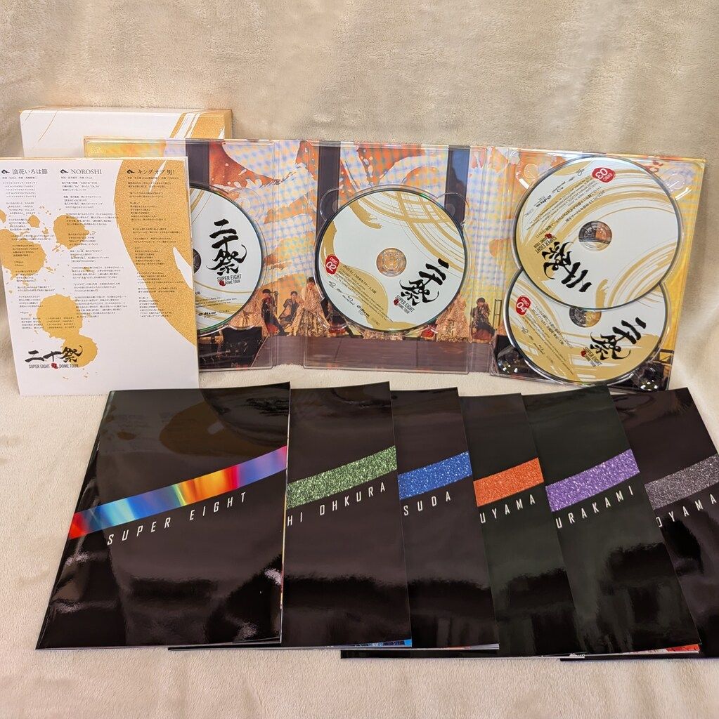 SUPER EIGHT Blu-ray初回限定盤 25年超DOME TOUR 二十祭 - メルカリ