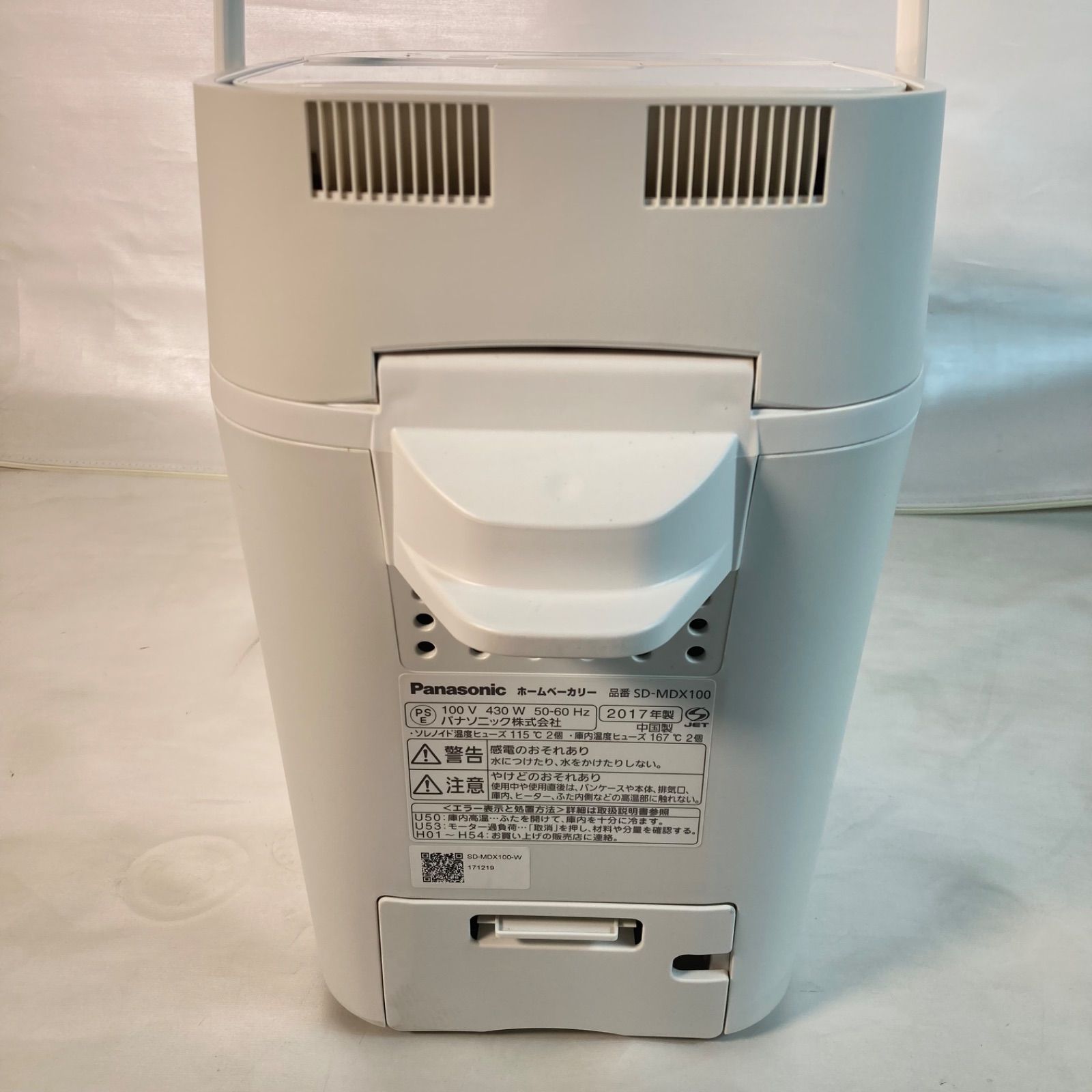 良品】Panasonic SD-MDX100 ホームベーカリー - メルカリ